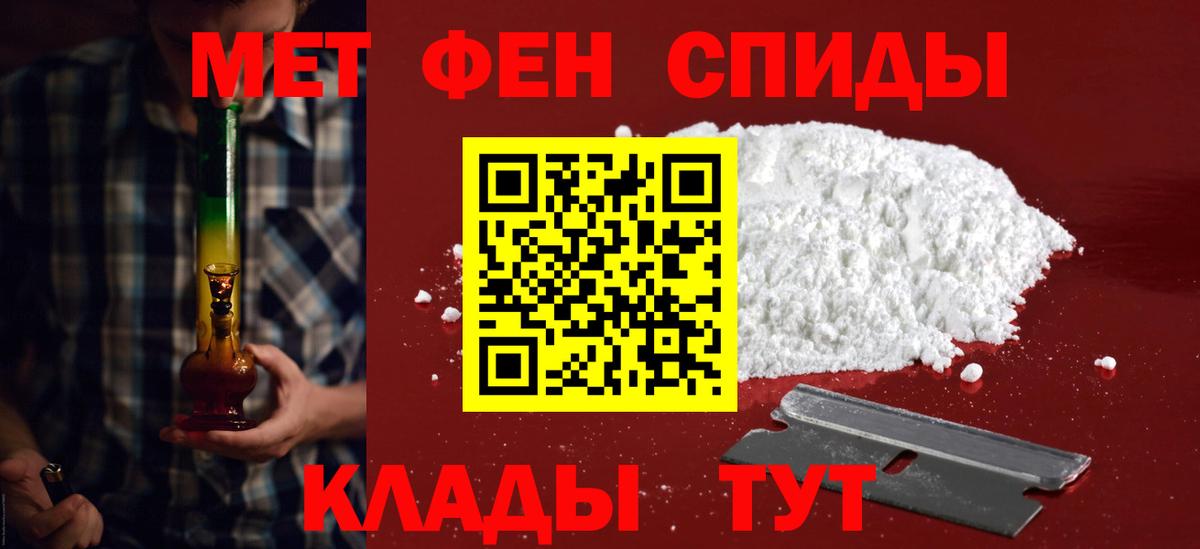 Амфетамин 98%  АМФ  АМФЕТАМИН  Вход с VPN  Липецк 