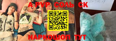 герыч Бузулук