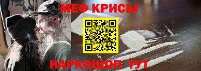 мефедрон мука Бугуруслан