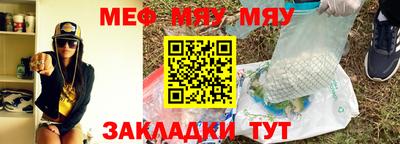 мефедрон мука Бугуруслан