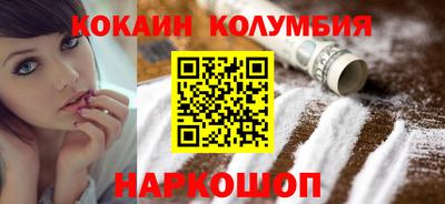 марки lsd Волжск