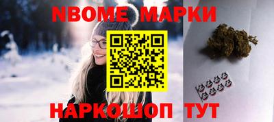 герыч Будённовск