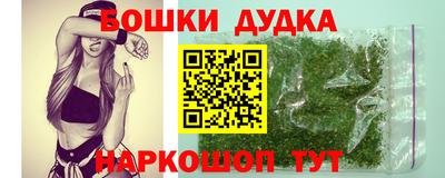 наркотики Волгодонск