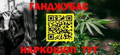 мефедрон мука Бугуруслан