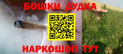 герыч Будённовск