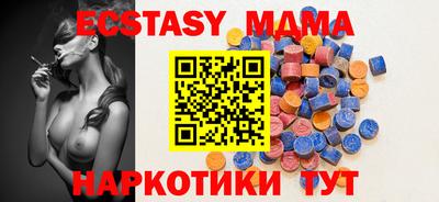мефедрон мука Бугуруслан