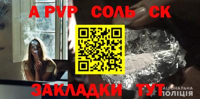 мефедрон мука Бугуруслан