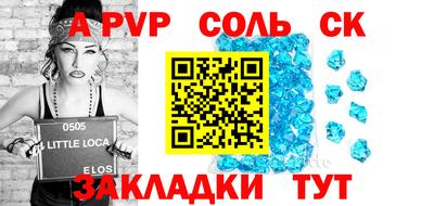 герыч Будённовск
