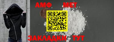 мефедрон мука Бугуруслан