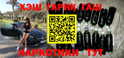 герыч Будённовск