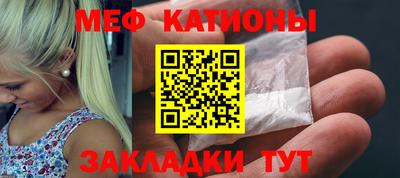 мефедрон мука Бугуруслан