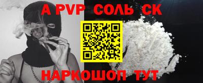 стаф Волжский
