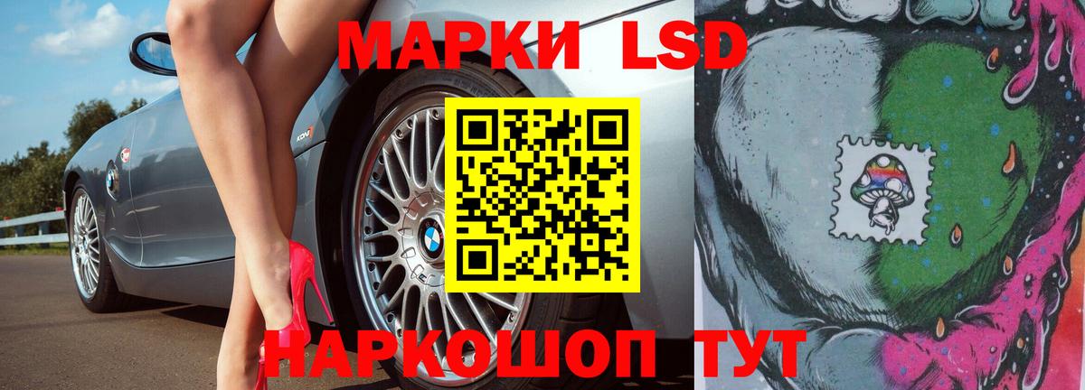 LSD-25 экстази  Лсд 25 экстази ecstasy  Вход с VPN  Липецк  LSD-25 экстази кислота 