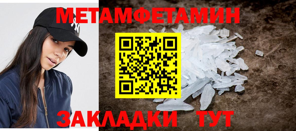 Метамфетамин Декстрометамфетамин 99.9% Липецк