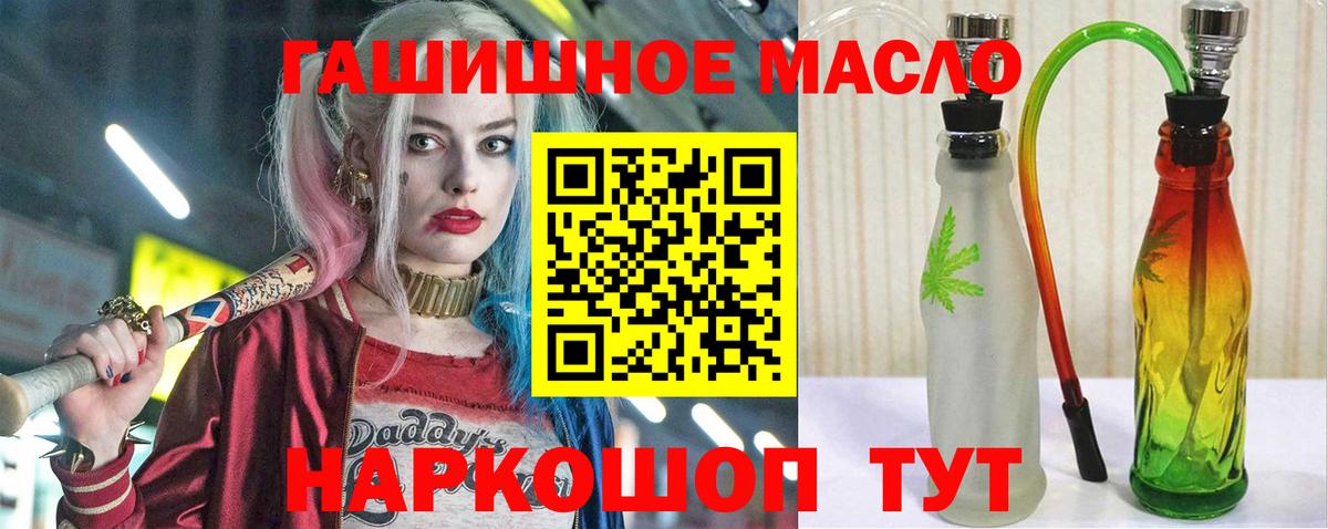 ТГК жижа Липецк