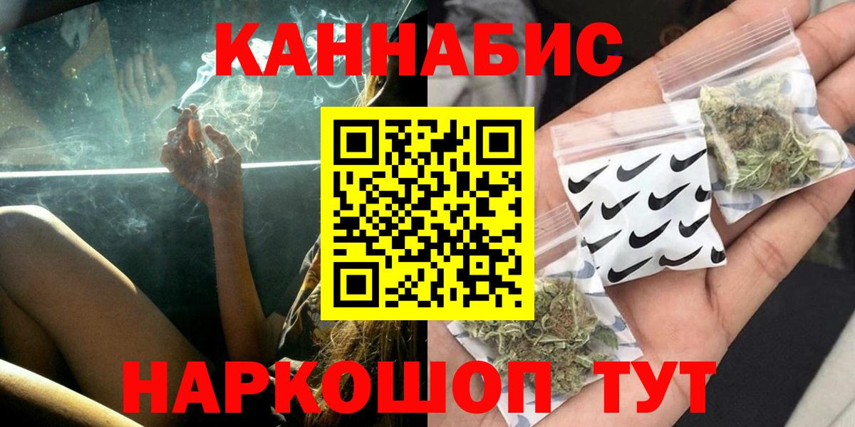Липецк  Канабис ГИДРОПОН  Канабис OG Kush  Вход с VPN  Шишки марихуана марихуана 